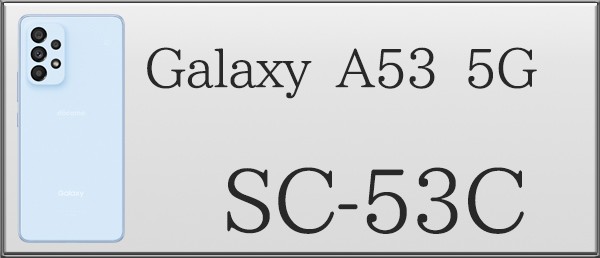 sc53c