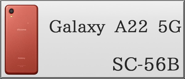 sc56b