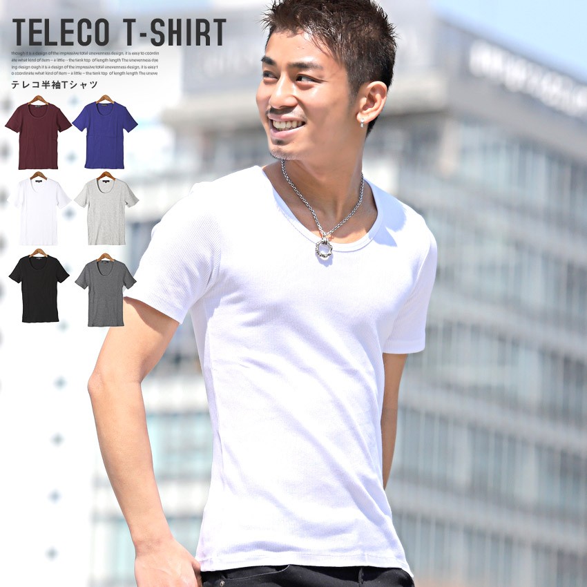 Tシャツ メンズ テレコ 無地 Uネック 半袖 メンズTシャツ カットソー 