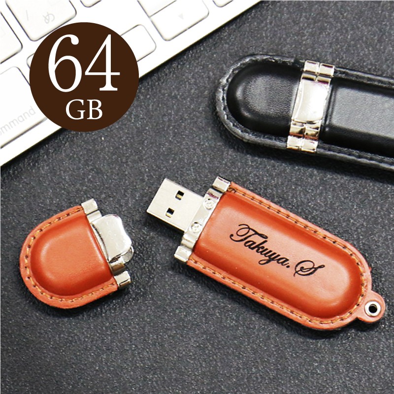 U[ USB ERetorag 64GB