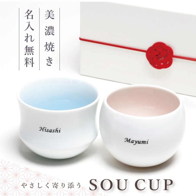 SOUCUP