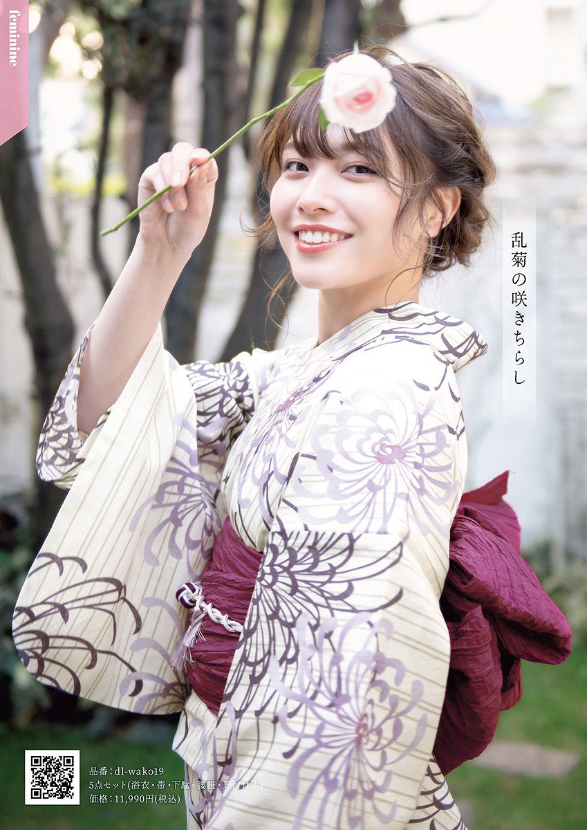 爆売り！ DITA/浴衣セット 万寿菊の咲きちらし 【万寿菊の 浴衣 （Dita 着物・浴衣