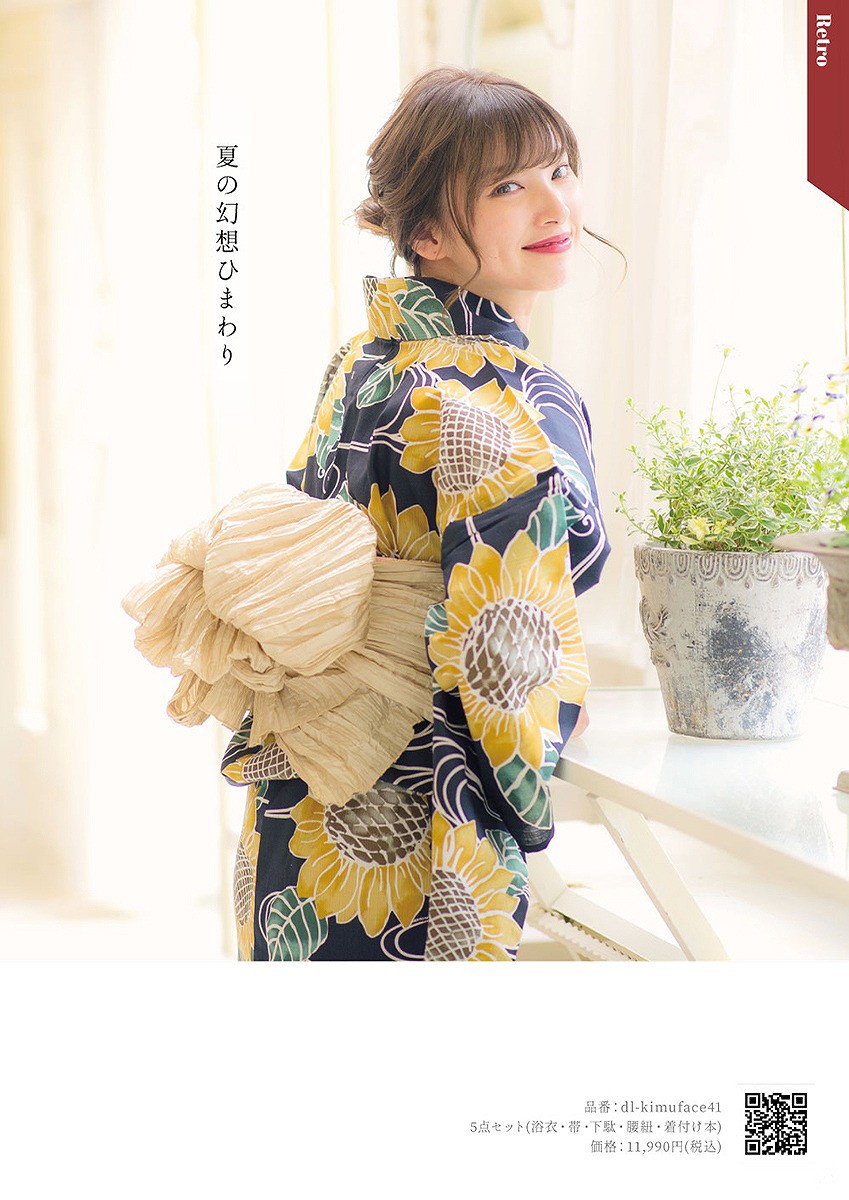 Dita】浴衣 高かっ 夏の幻想ひまわり