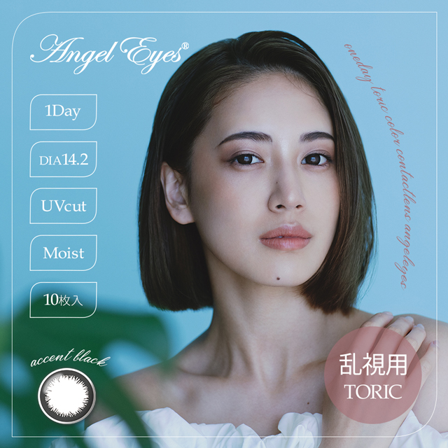�G���W�F���A�C�Y�����f�[ �g�[���b�N �A�N�Z���g�u���b�N