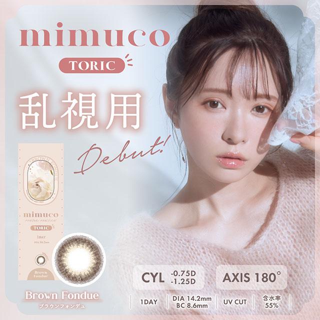 �A�C�R�t�� �����f�[ UV M �g�[���b�N ���b�`���C�N