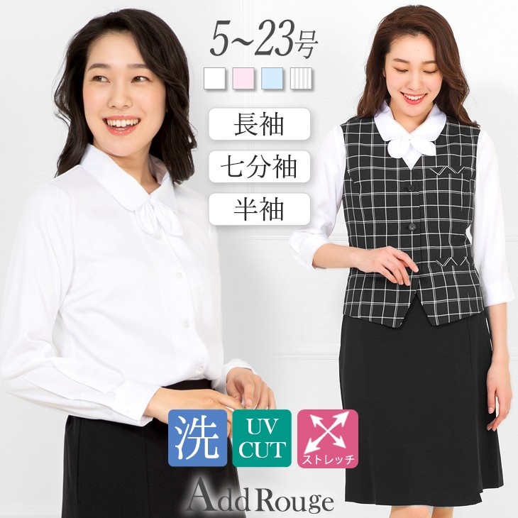 【メール便送料無料】レディース シャツ ブラウス 春 夏 半袖 長袖 七分袖 事務服 制服 Yシャツ ブラウス トップス スーツ インナー  リボの通販はau PAY マーケット - アッドルージュ