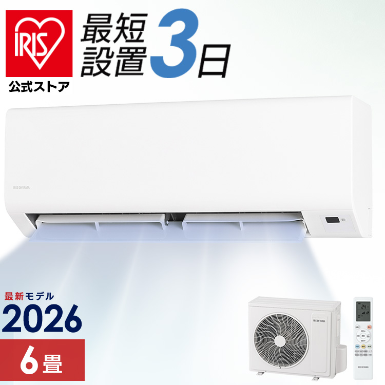 �G�A�R�� 6���p<br>�y2026�N���f���z ���i�摜