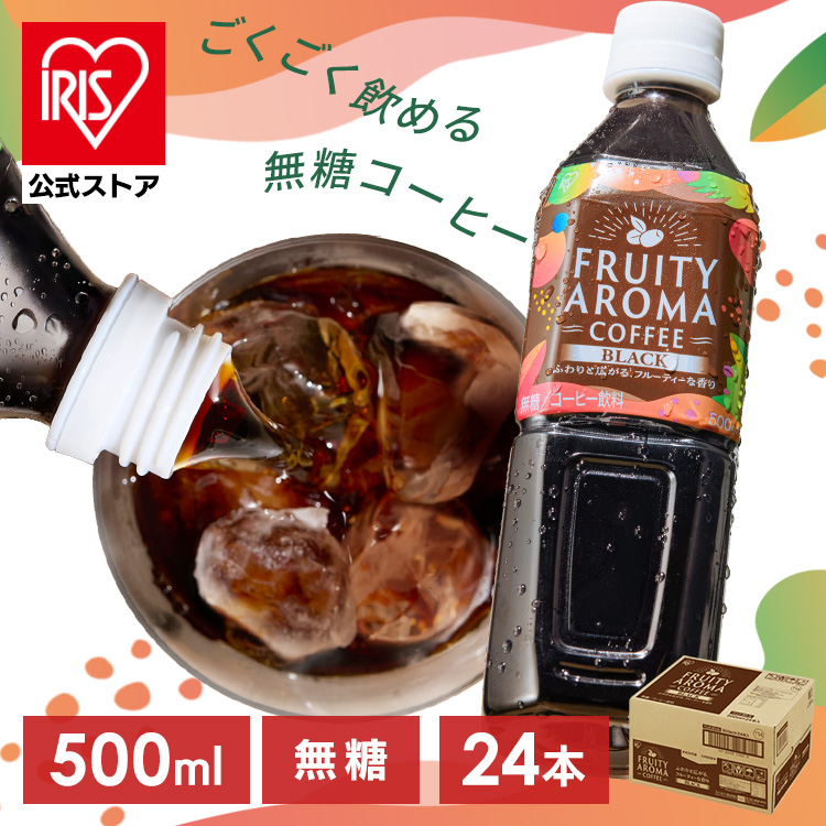 FRUITY AROMA COFFEE �y500ml�z�y24�{�z