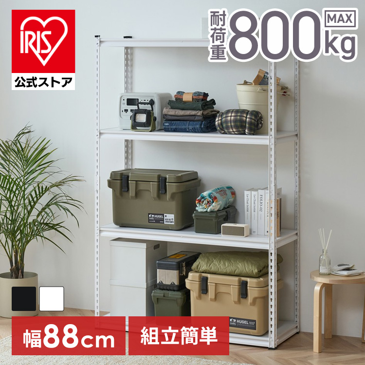�A���O���X�`�[�����b�N �y��88cm�z