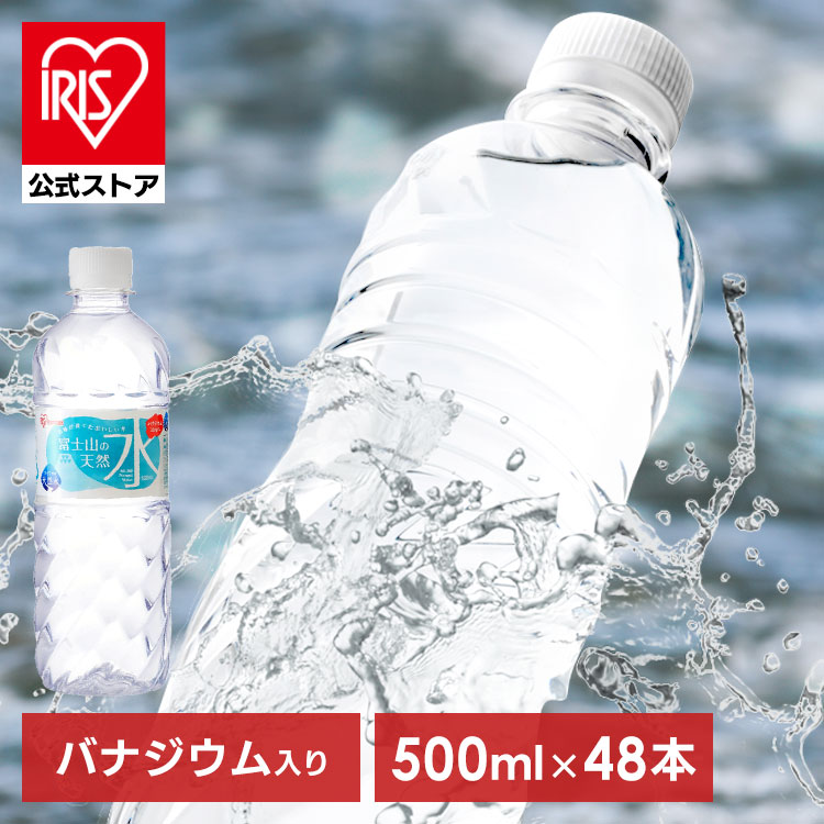�x�m�R�̓V�R�� 500ml�~48�{ ���i�摜