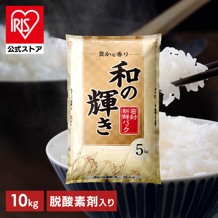 �u�����h�� �a�̋P�� 10kg�i5kg�~2�܁j ���i�摜