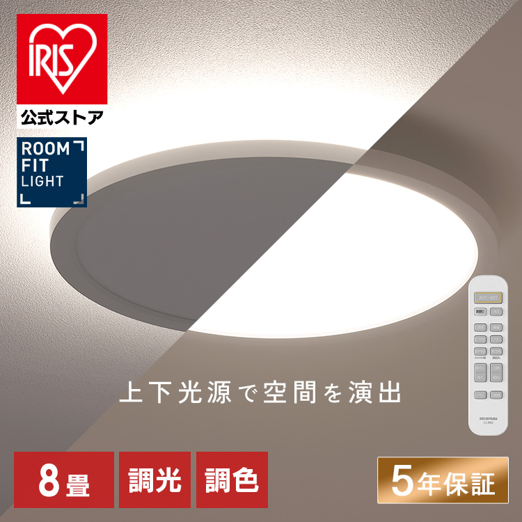 LED�V�[�����O���C�g �y8��z