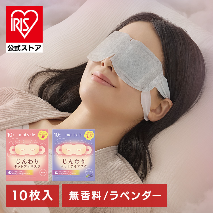 ������A�C�}�X�N �y�I�ׂ鍁��z�y10�����z