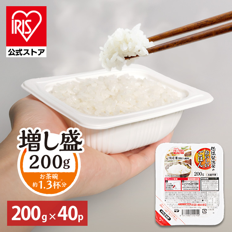 �p�b�N����<br>200g�~40�H ���i�摜