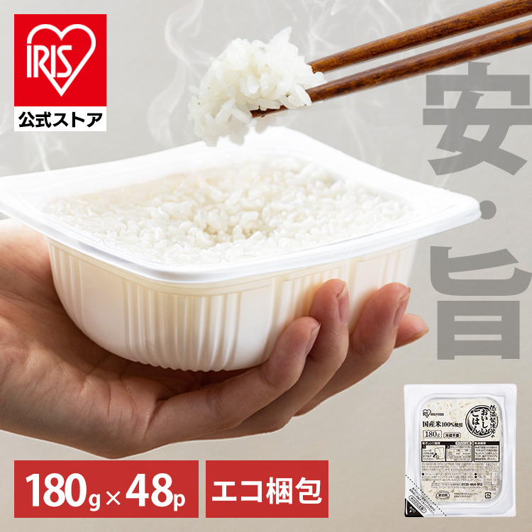 �y180g�~48�H�z�G�R�<br>�ቷ���@�Ẵp�b�N���͂�