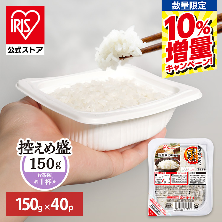 �p�b�N���� 150g�~40�H<br>�y���e��10�����ʒ��I�z ���i�摜