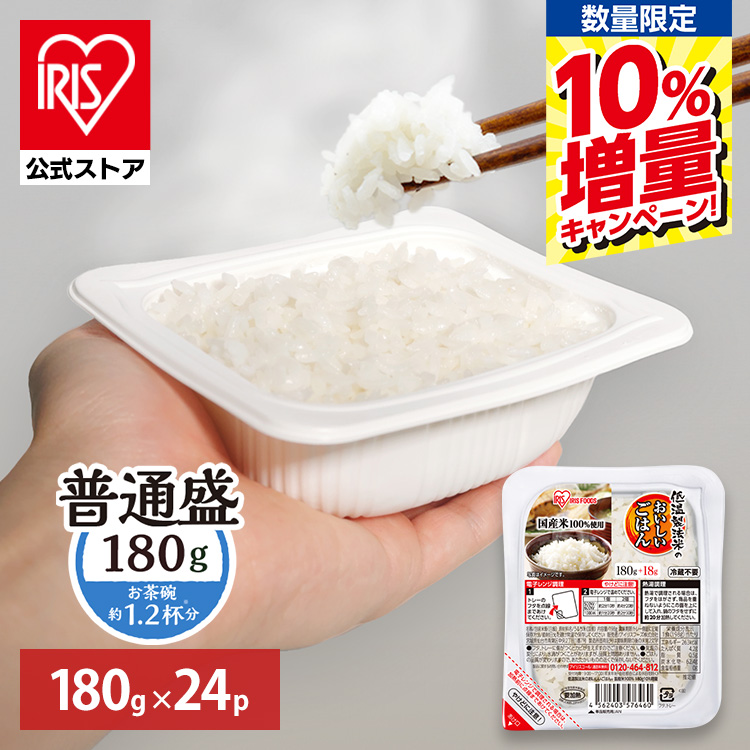 �p�b�N����<br>�y180g�~24�H�z ���i�摜