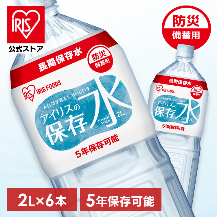 �����ۑ���<br>2L�~6�{ 5�N�ۑ� ���i�摜