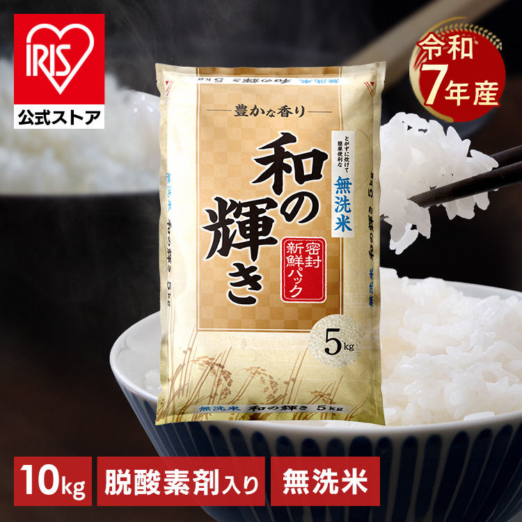 ������ �a�̋P��<br>�u�����h�� 10kg ���i�摜