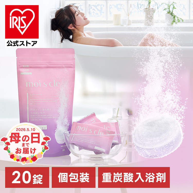 �d�Y�_������ ���C�X�N�� 20��