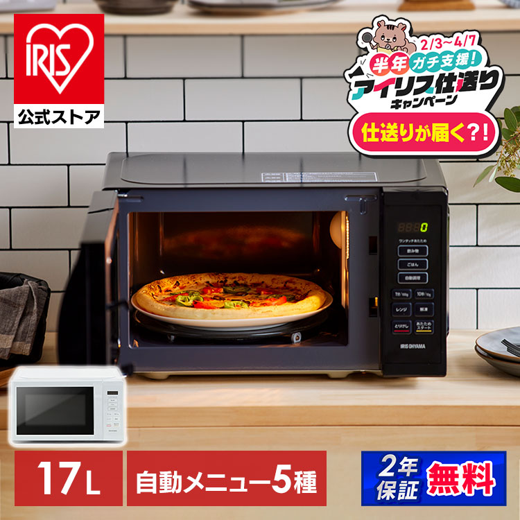 �d�q�����W 17L ���i�摜