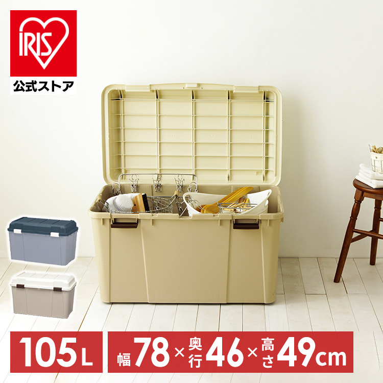���C�h�X�g�b�J�[ 105L