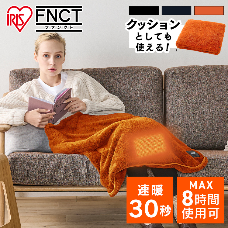 �t�@���N�g 2way �q�[�g�u�����P�b�g