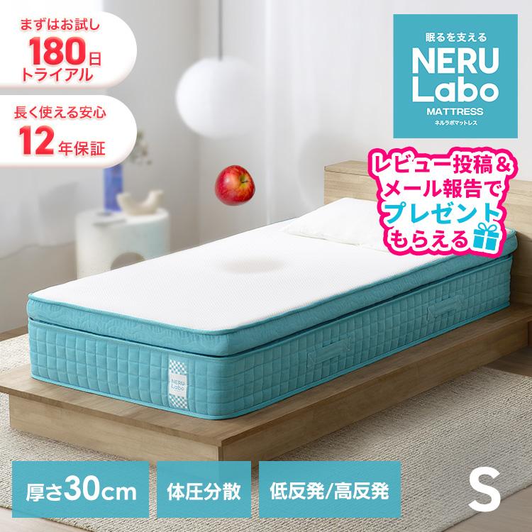�l�����{�}�b�g���X �yS�z