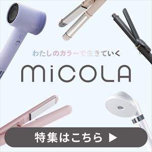 ミコラ