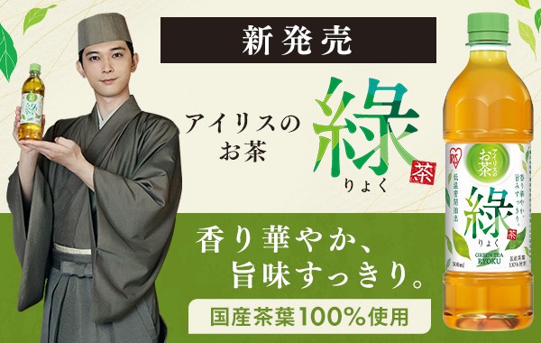 新発売??