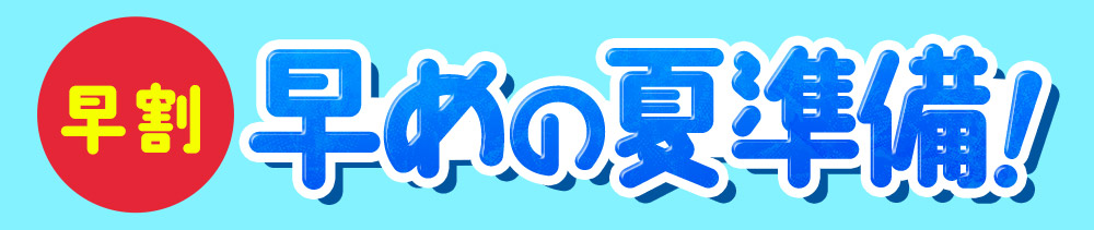 �ĕ������A�C�e��  ���o���摜