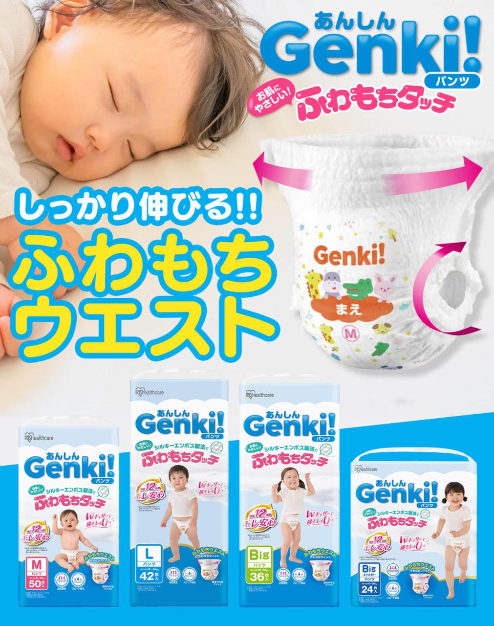 �Q���L�I���c ���i�摜
