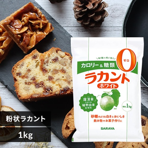 �T���� ���J���g �z���C�g 1kg ���i�摜