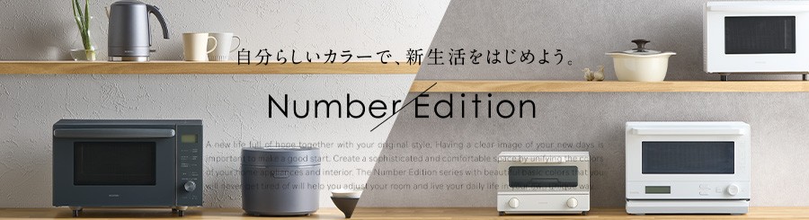 Number Edition