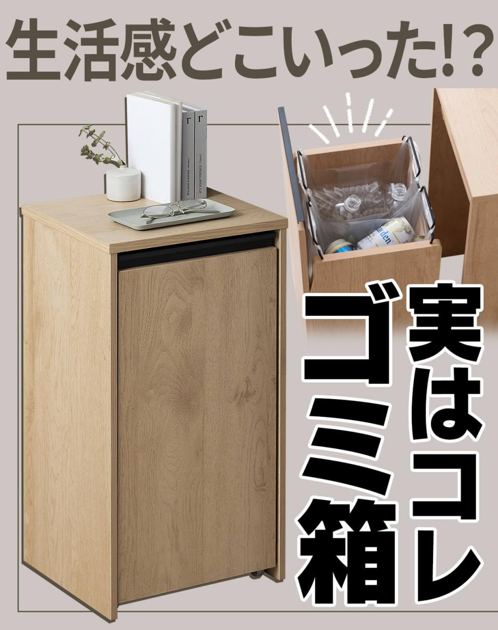 ダストワゴン 画像