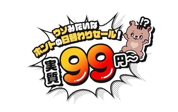 超超祭コラボSALE SP看板