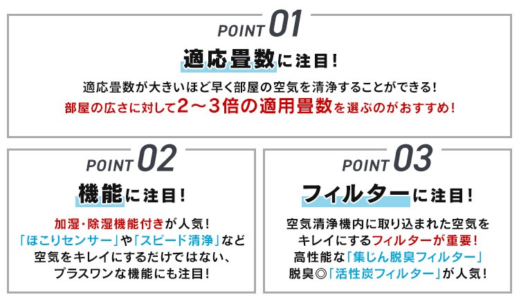point01-03