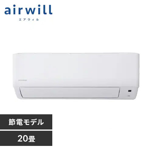 エアコン 20畳 6.3kW IHF-6308G いたわりエコモード