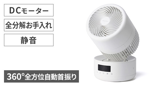 �T�[�L�����[�^�[ 360barrel 32��