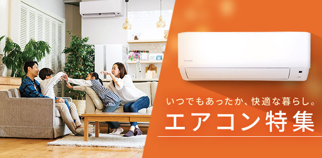 【169A・税込み】美品 アイリスオーヤマ エアコン(おもに14畳用) IHF-4004G 20年製【PayPay使えます】 IRIS OHYAMA（アイリスオーヤマ） エアコン 14畳 工事費込 14畳用 標準