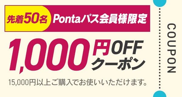 1,000~OFFN[|