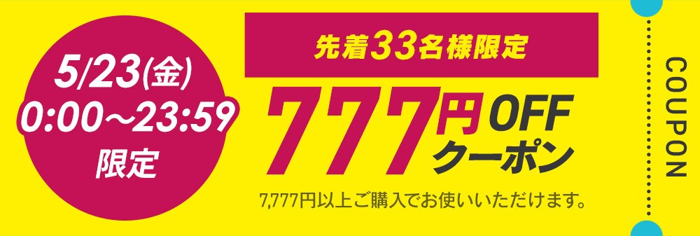 333~OFFN[|