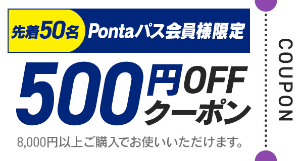 500~OFFN[|
