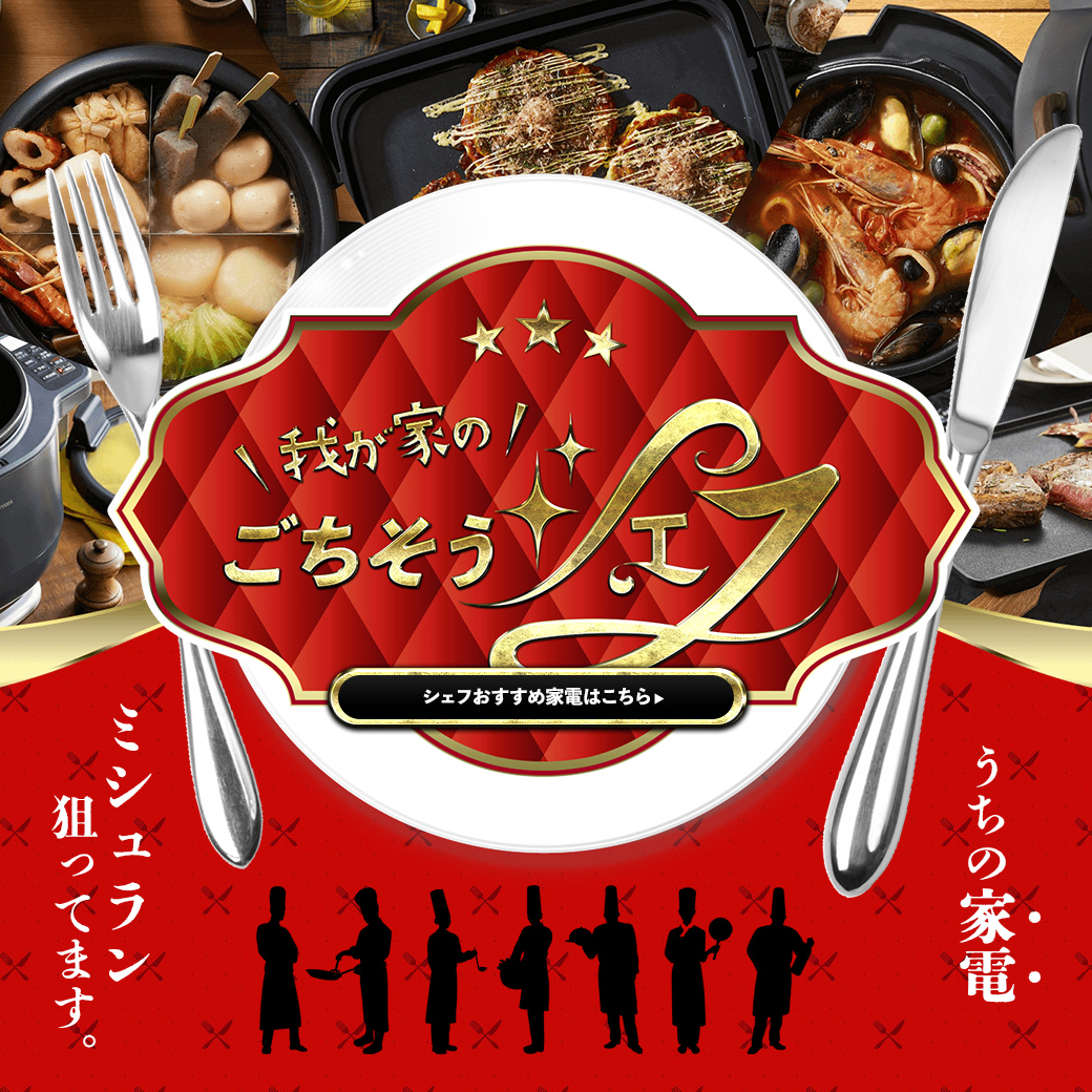 ���������V�F�t �摜