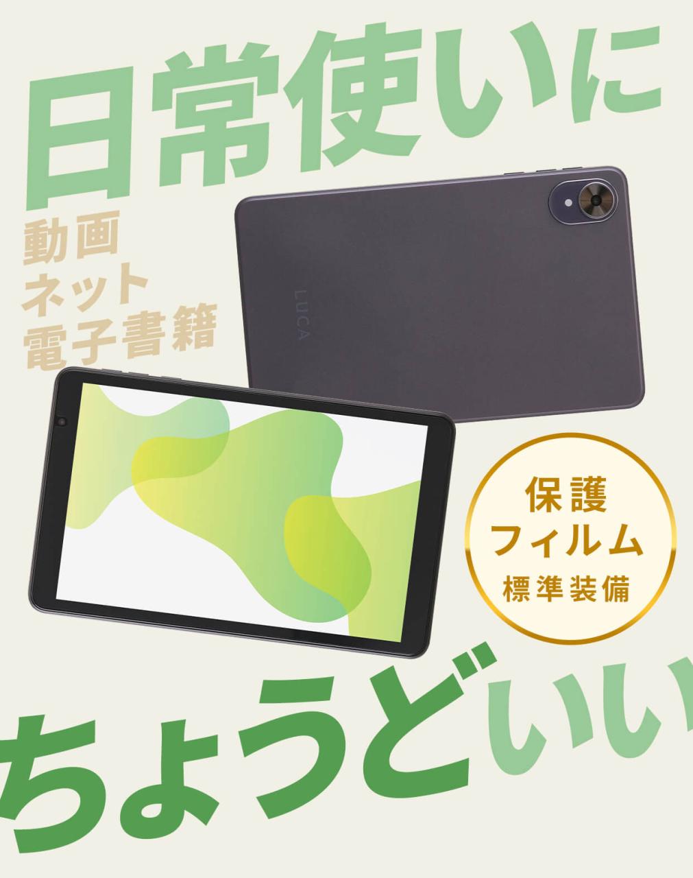 �^�u���b�g