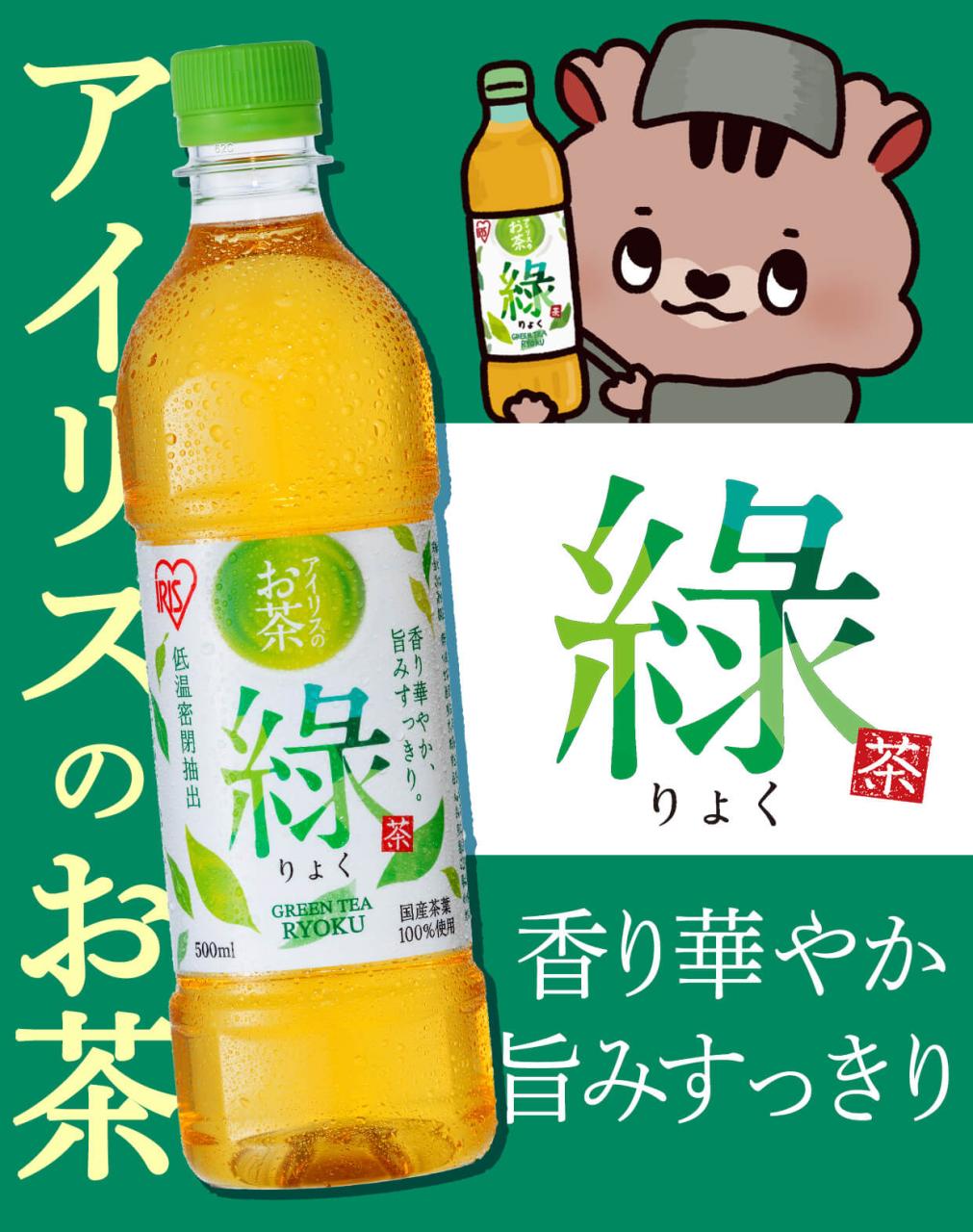 �A�C���X�̂��� ??