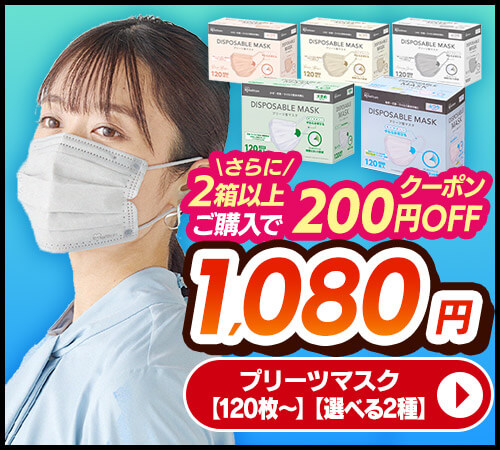 �}�X�N ���i�摜