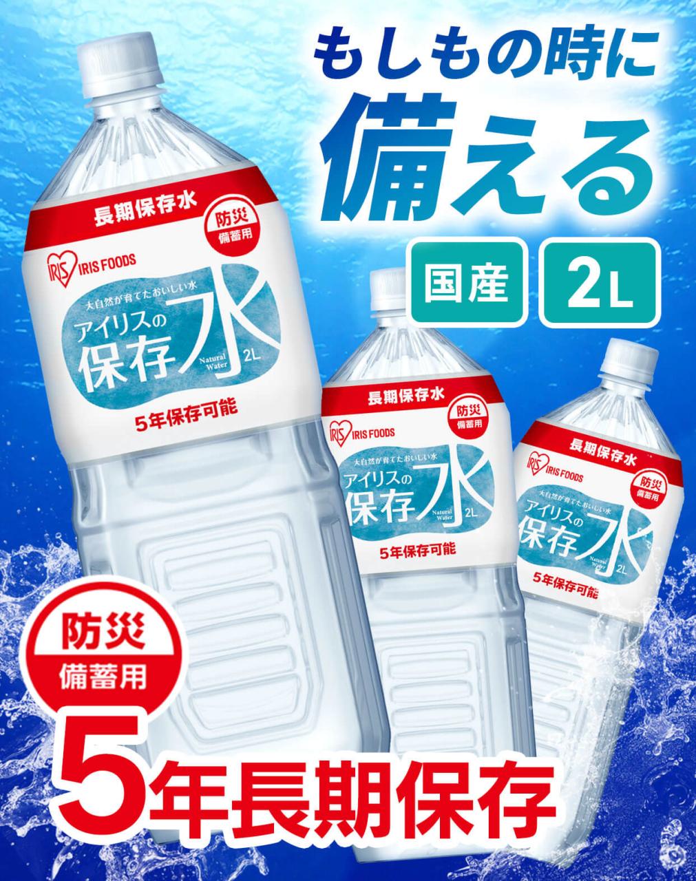 �A�C���X�̕ۑ���