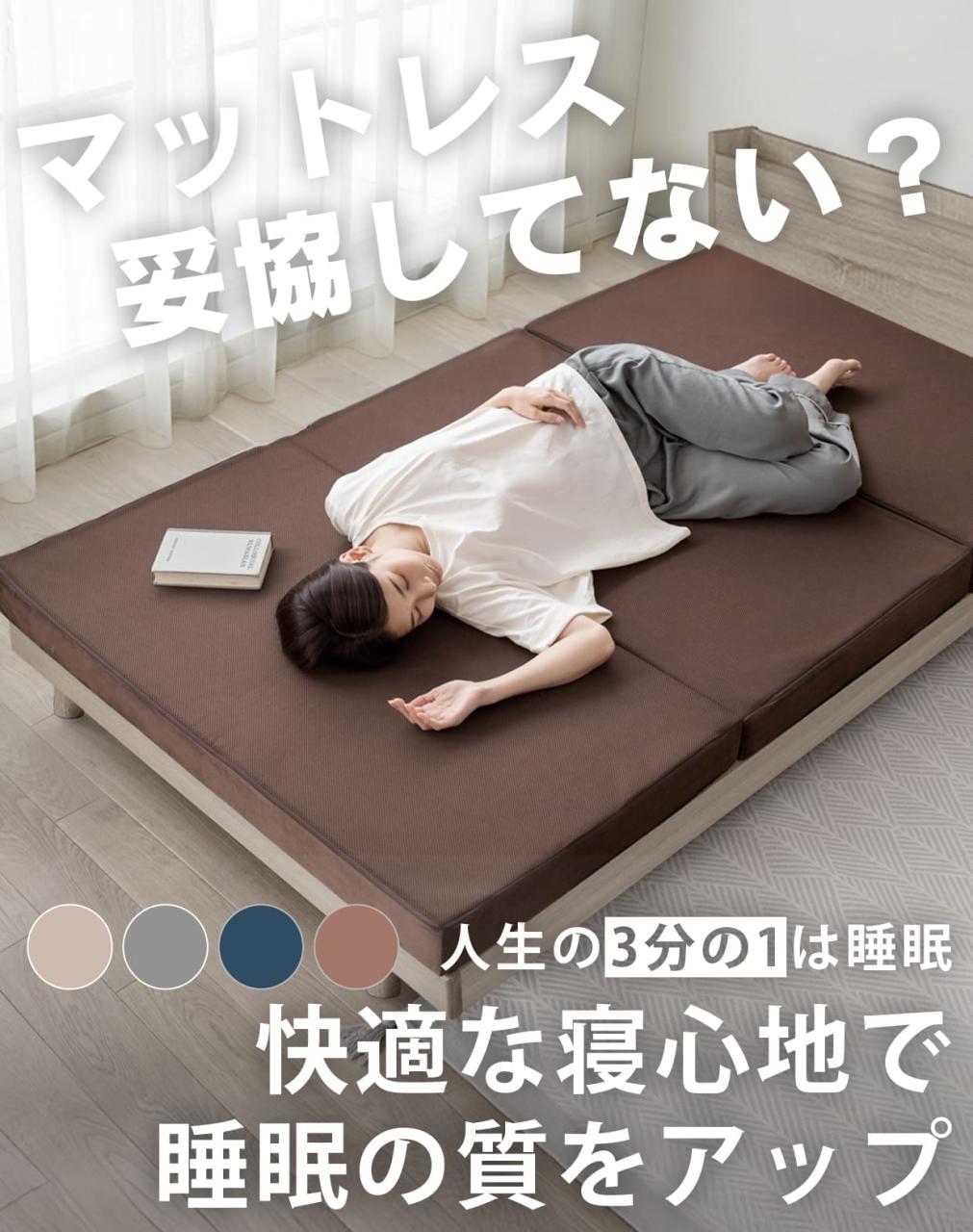 ������ �O�܂�}�b�g���X