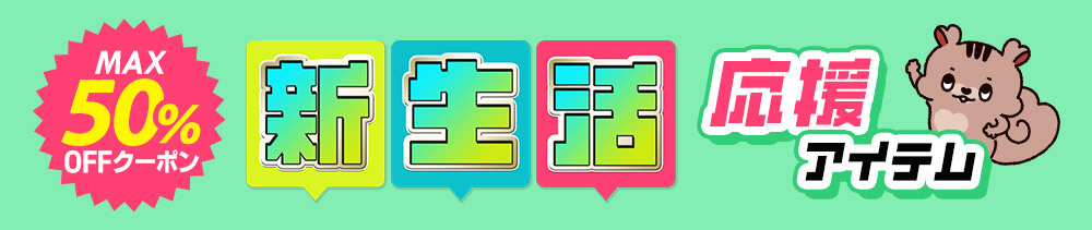 �V���������A�C�e��